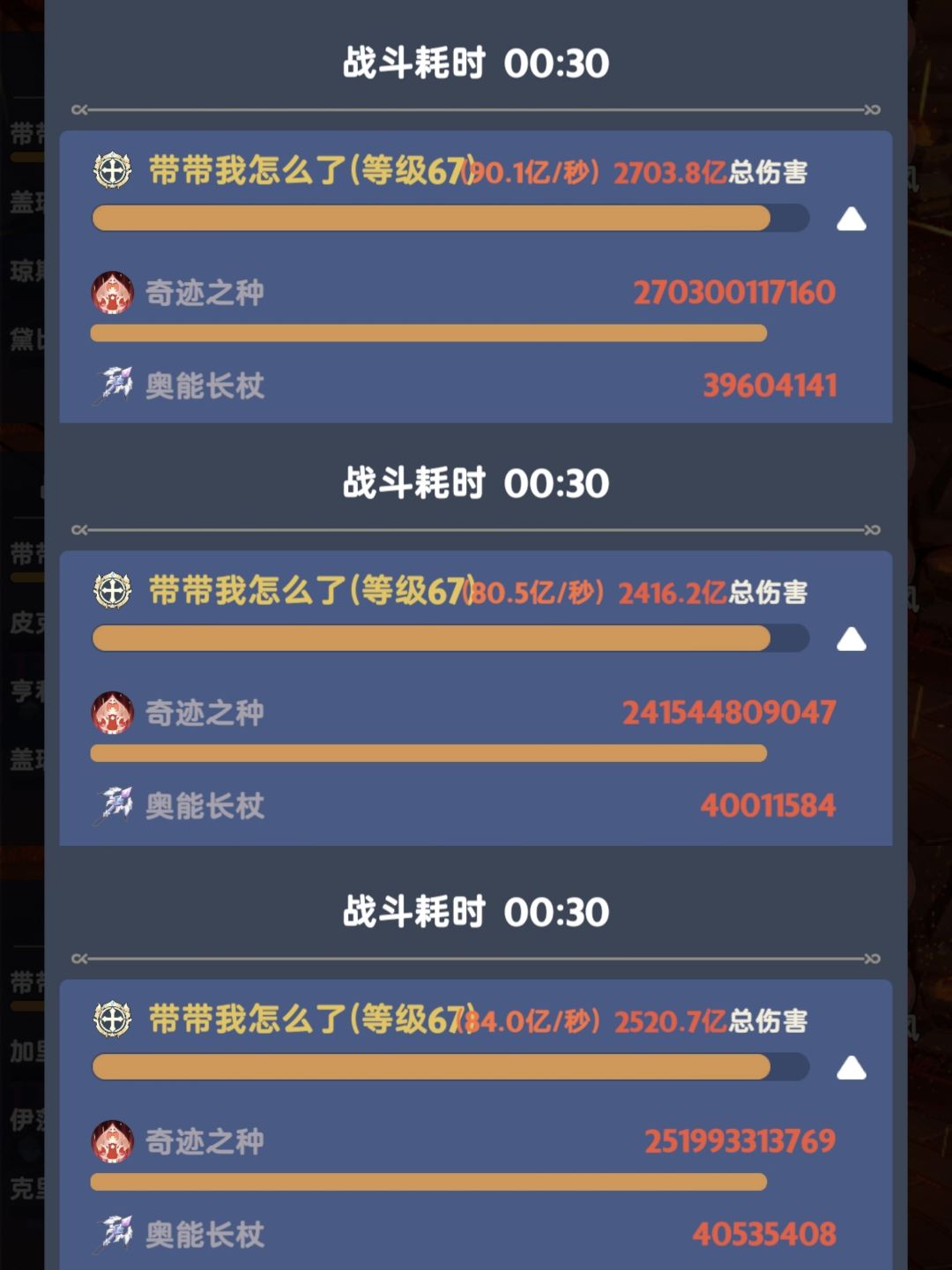 「服侍治疗」服侍就是得带全能 2