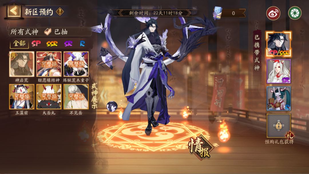 选哪个？ 2