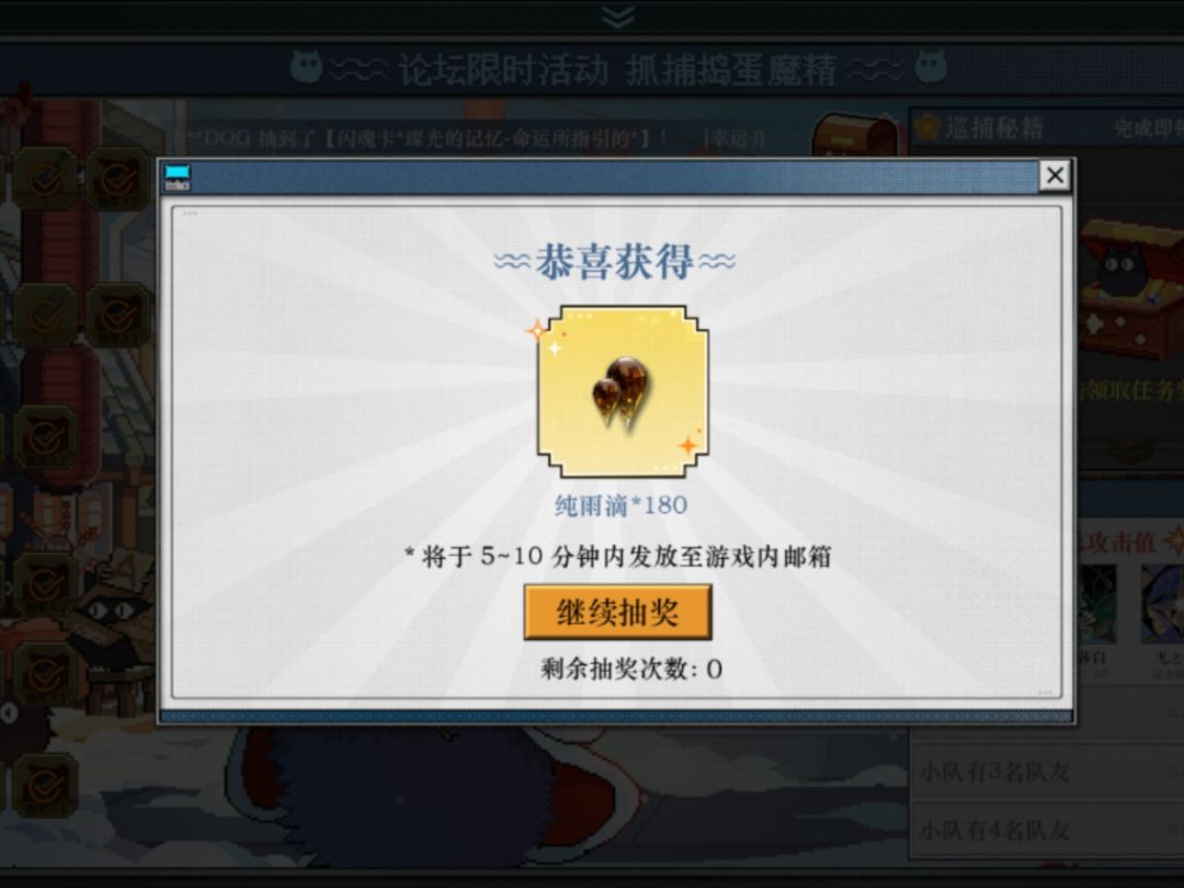 真不错! 2