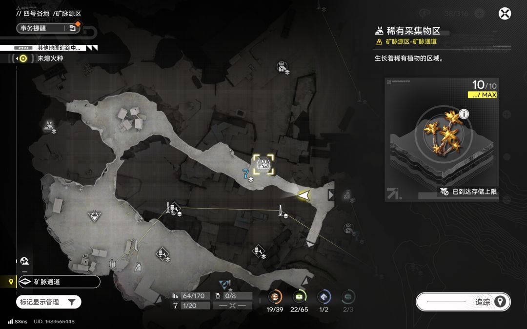 这个怎么拿啊?两边都过不去 1