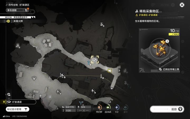 这个怎么拿啊？两边都过不去截图