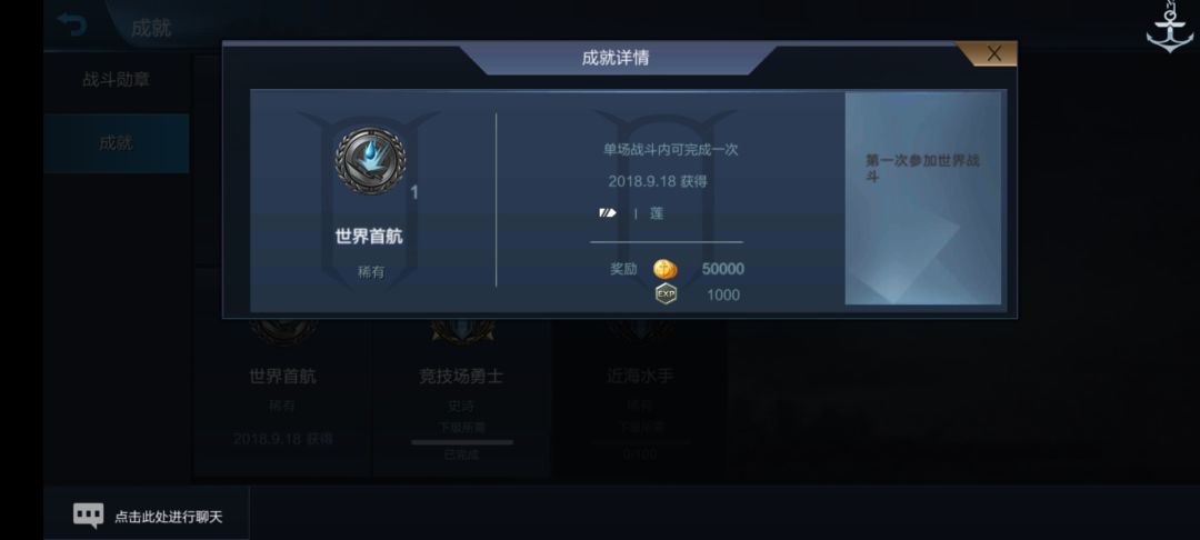 18年老登教你们过科5一些小技巧（我他哥的打了4把才过），第一轮煎包跟雷分别去炸俩北卡（必须要一组战斗机走他们俩前面去吸引火力），第二轮再交换炸战斗机没了你的煎包跟鱼雷少了3个飞机直接卖掉，第四轮看着补刀速度要快，第5轮最后一个北卡投准点，俩战斗机先顶上，每个人适应的方法不一样，可以参考一下我是这样过的，几年前怎么过的我忘了（）截图