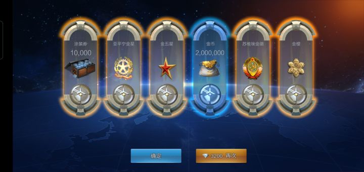 很好 一个都不出截图