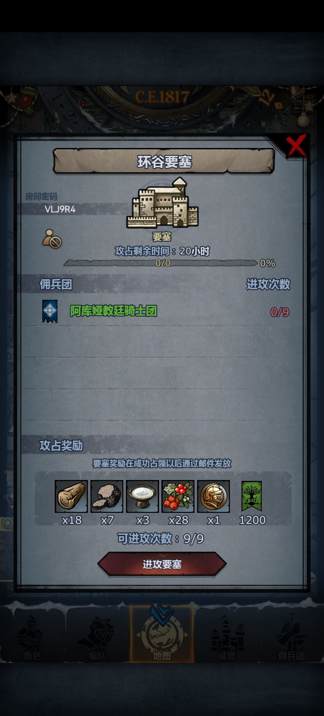 圣佑+曙日环 4