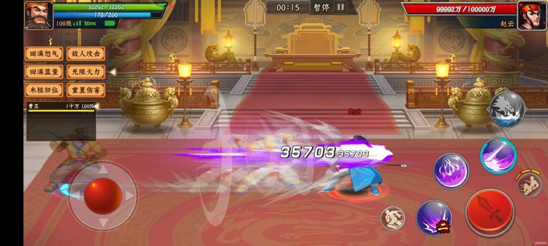 #攻略分享#曹丕是当前最强主公武将??? 2