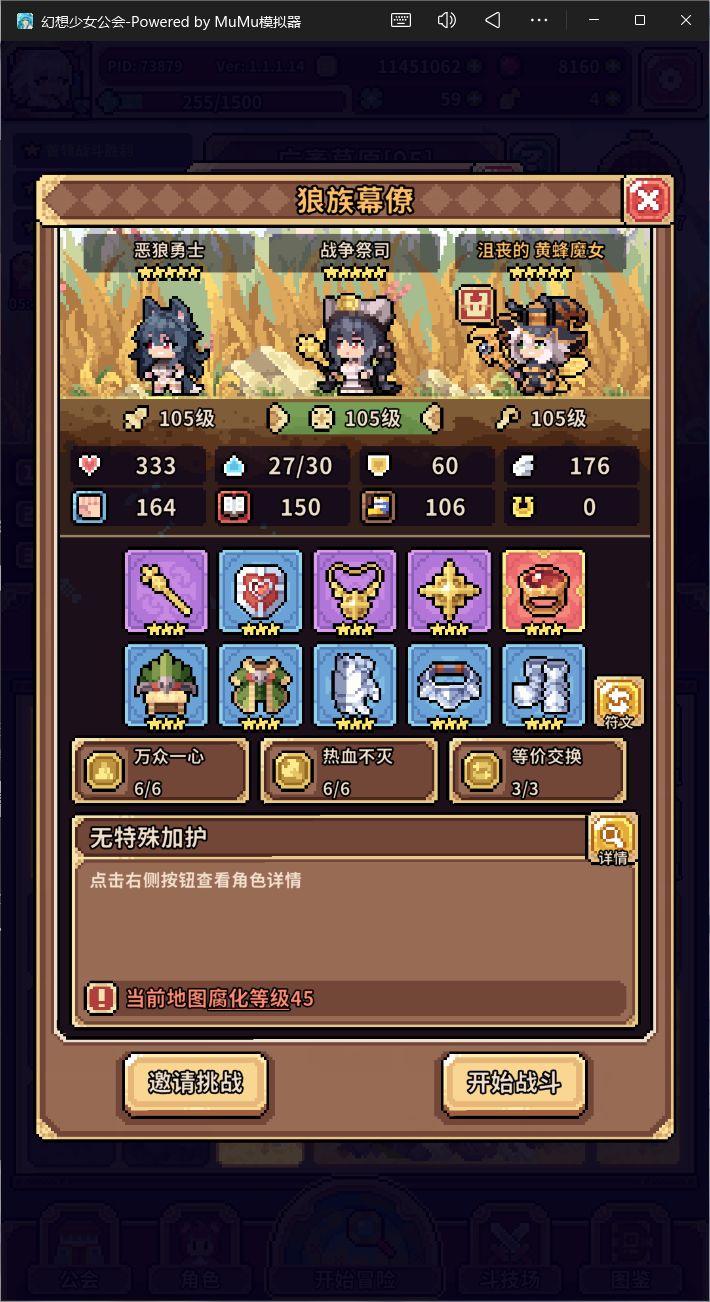 第七个红 2