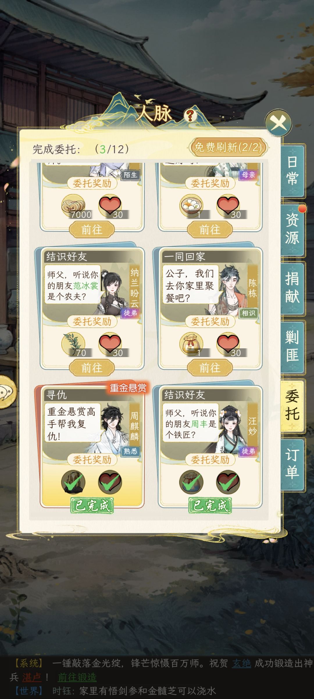 游戏今天是不是出bug了? 2