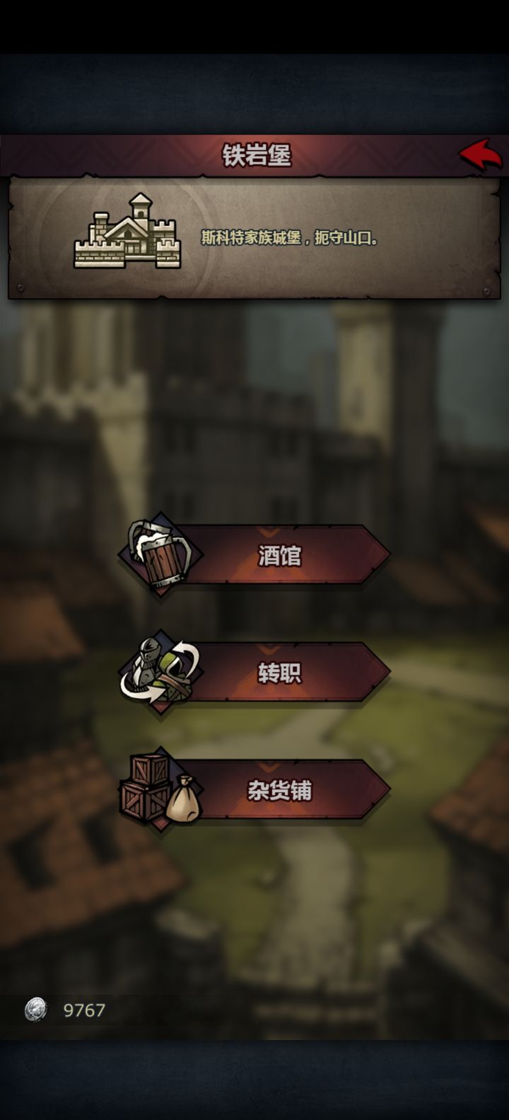 希尔图鉴掉了一个家族截图