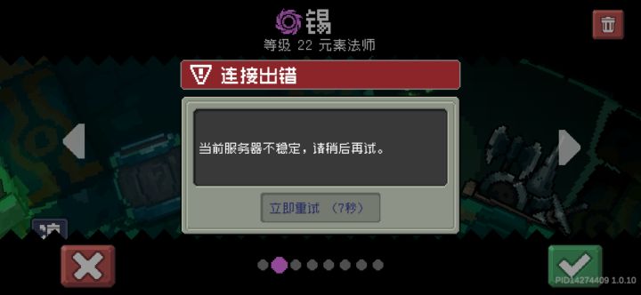 不如不更新截图