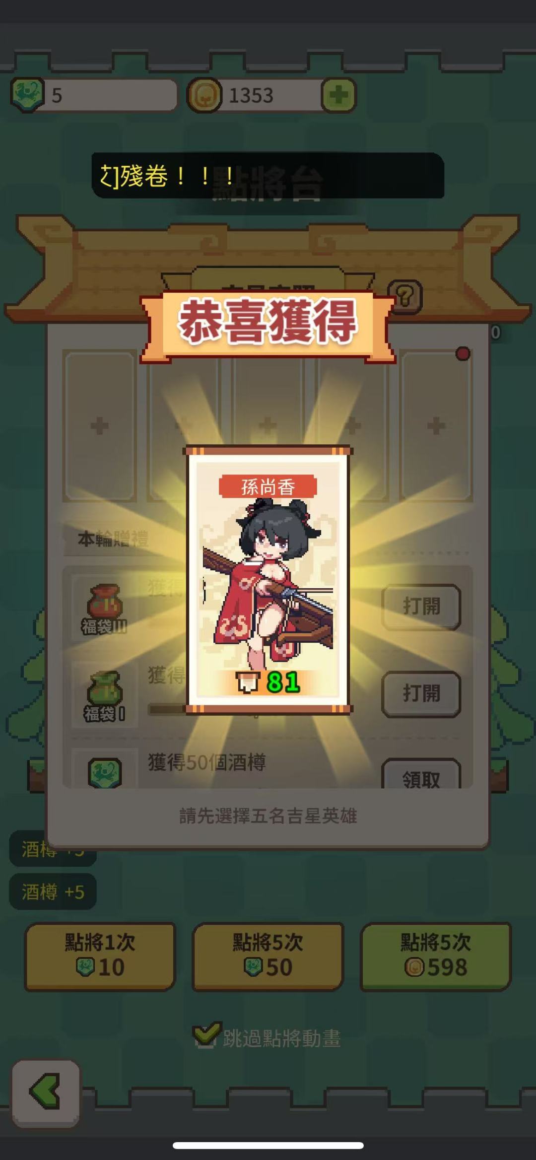 怎么感觉白嫖更容易天选了呢 3