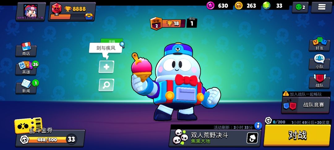 动态图片 1