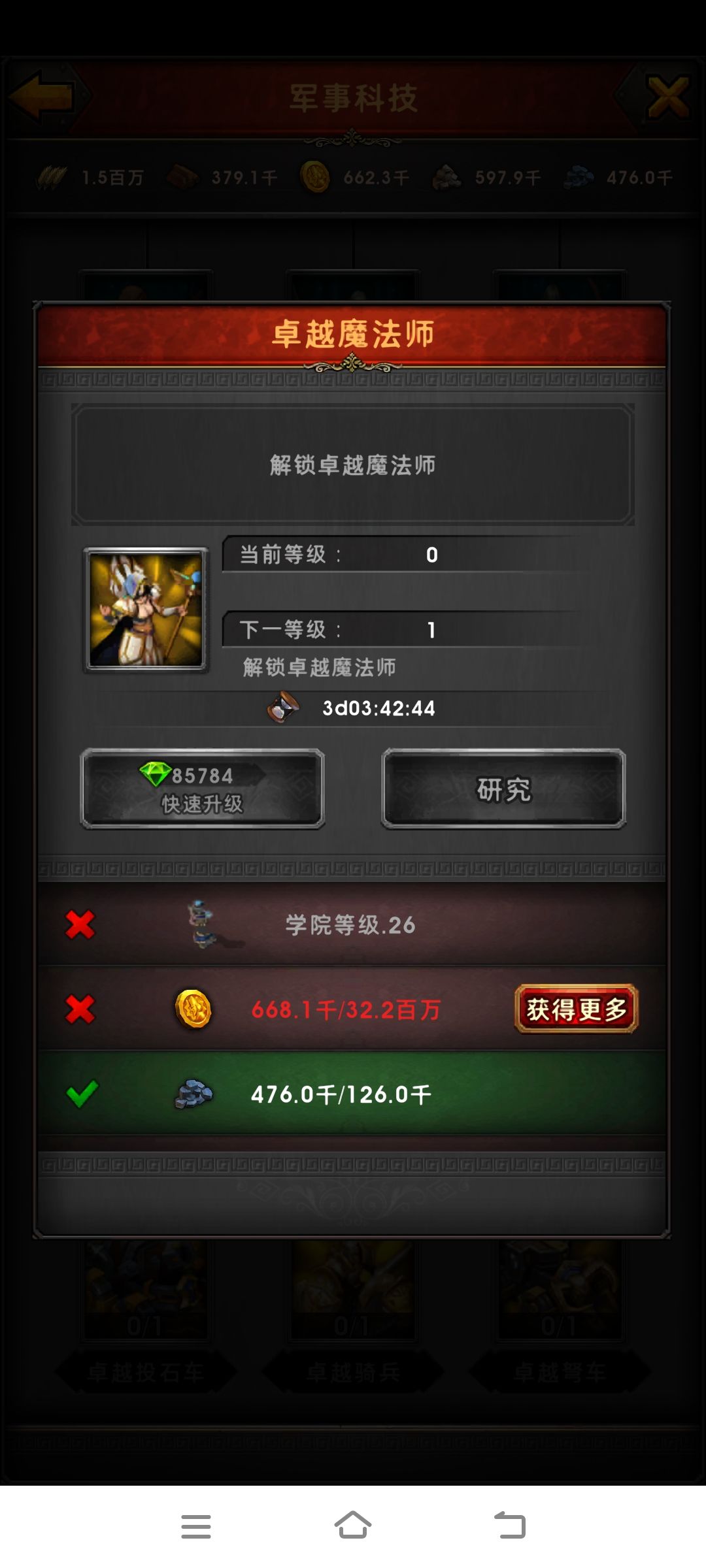 有个老外在你的服务器,把你打的七零八落 3
