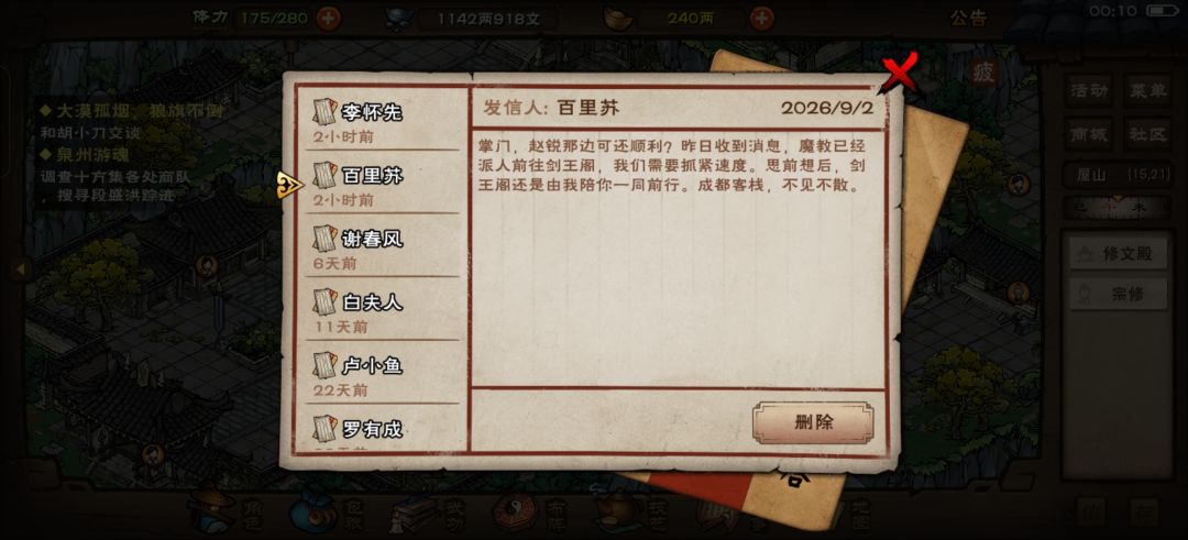 又卡了!这是啥意思? 2