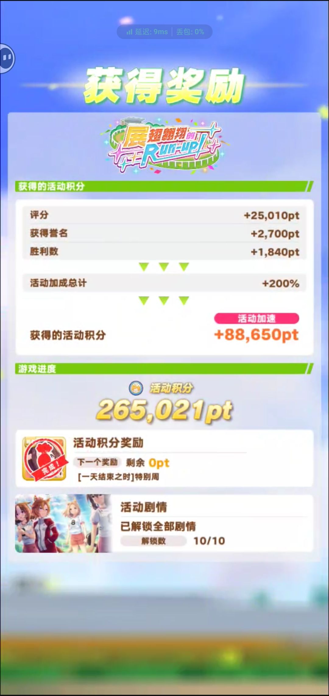 动态图片 7