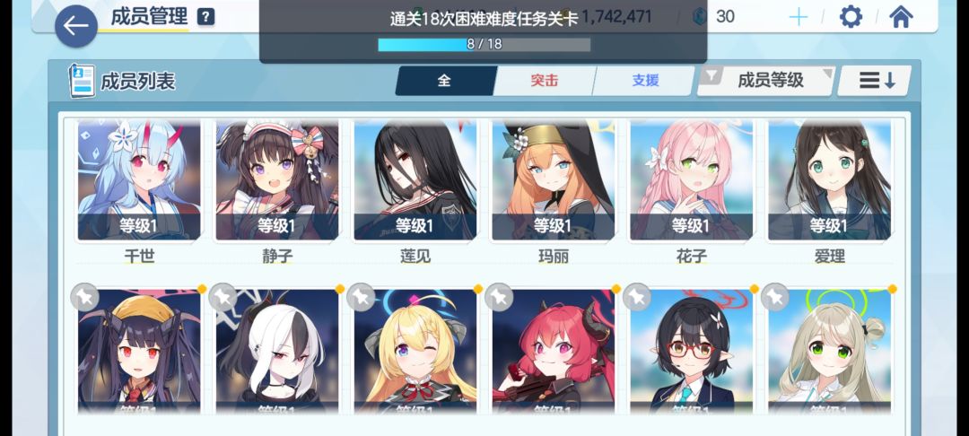 大佬们,萌新接下来要怎么配对? 1