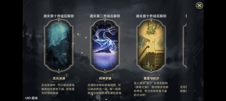 后面直接爬塔吗截图