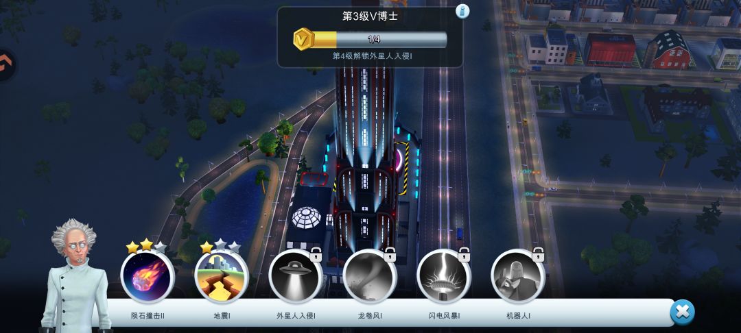 这啥意思,VIP废了?不给加点数 2