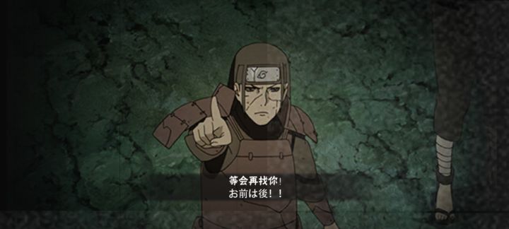 ［我的百分之一］+［火影忍者］截图