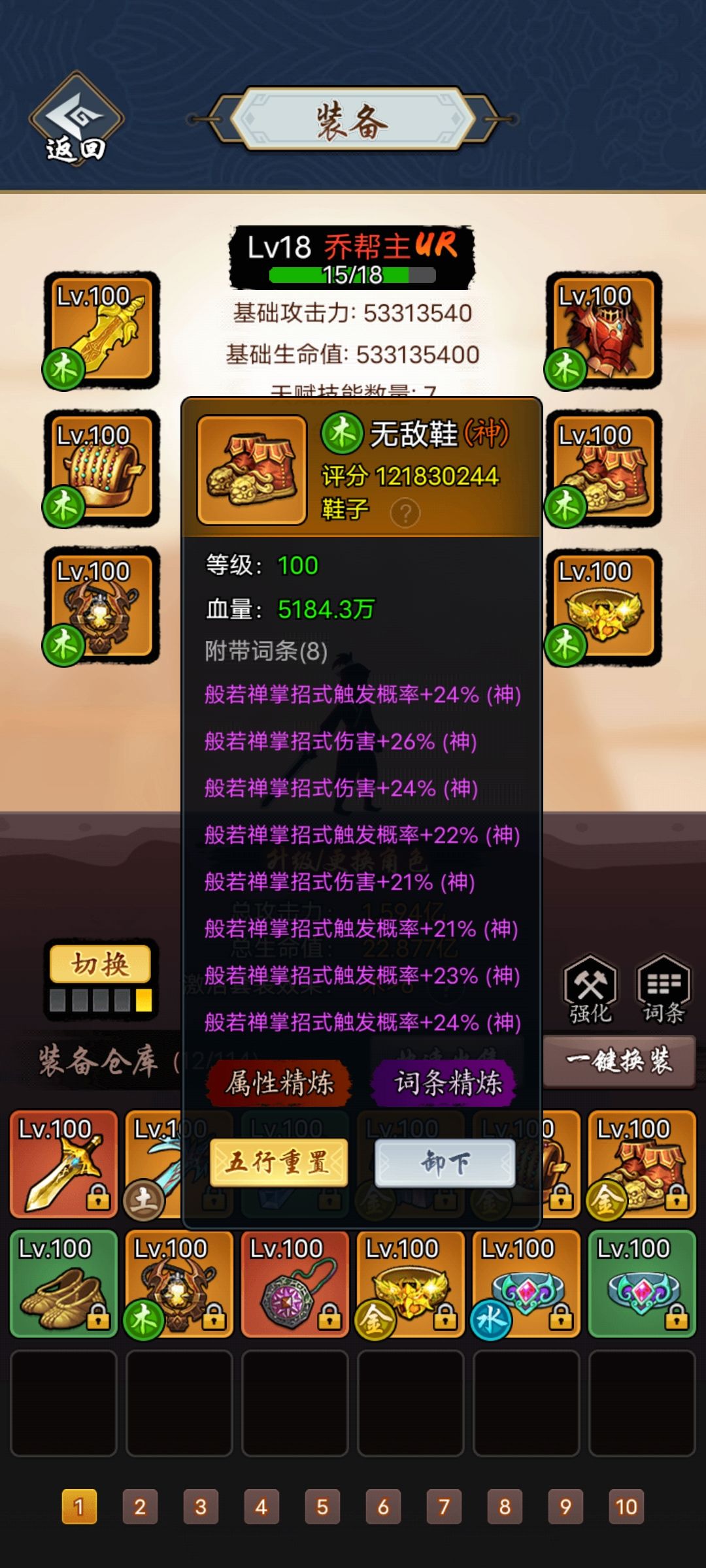 动态图片 2