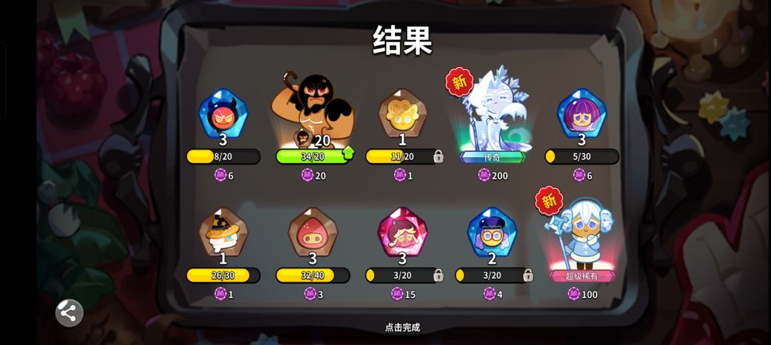 刚抽到的,想问一下这可能吗?😵💫 1