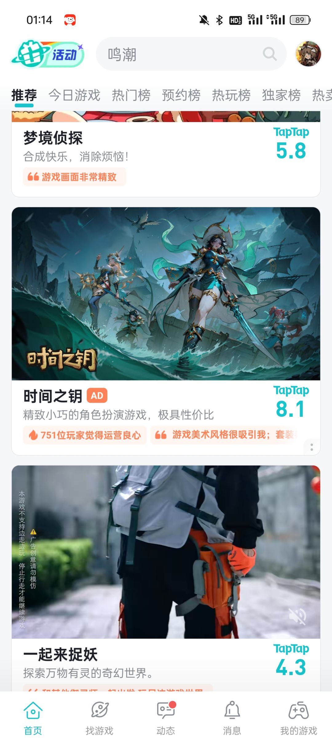 好歹当年黑人家抄袭也黑出感情了 1