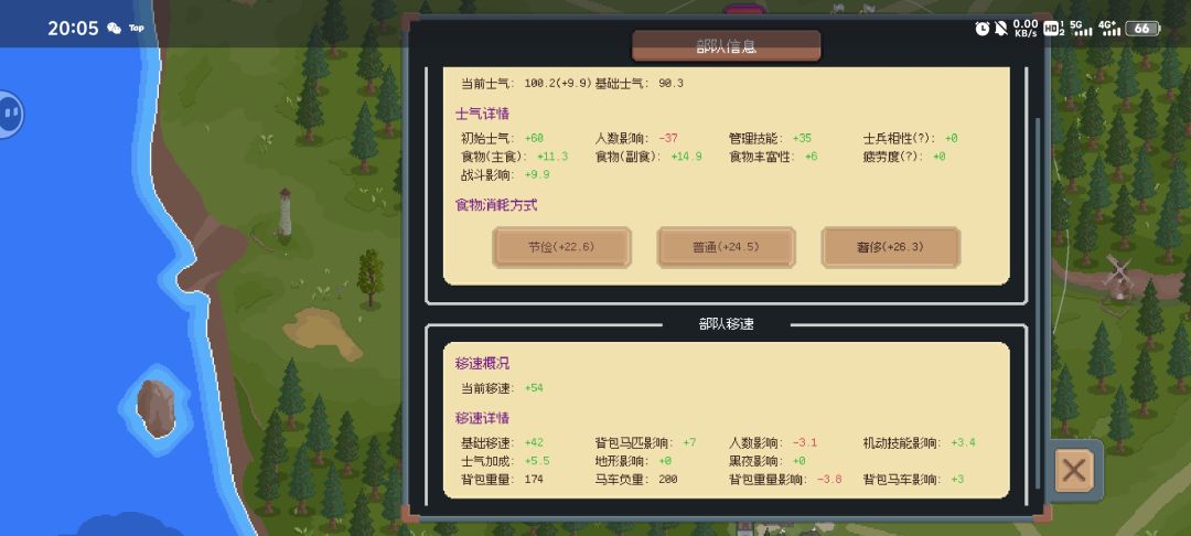 四十打七十 2