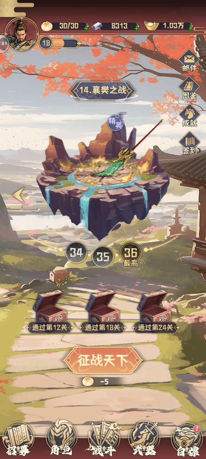 后面还有啥打的吗?截图