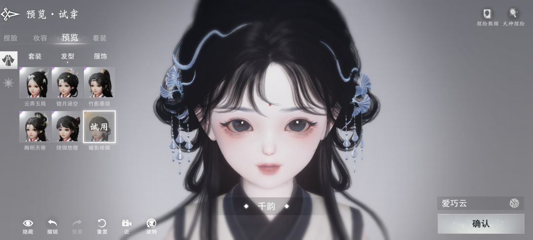 创建好角色啦，年度服我来了！ 2