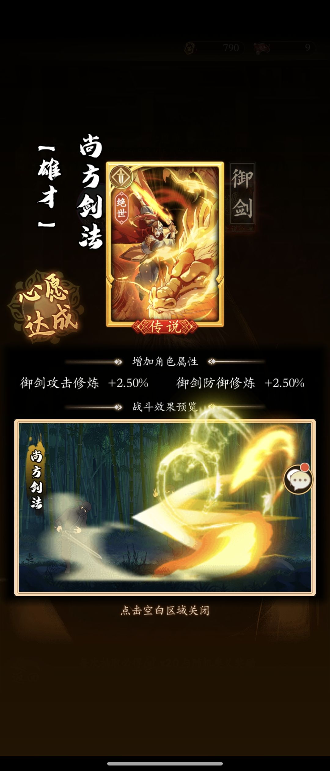 今天有点欧啊 2