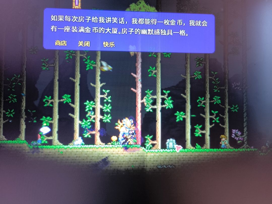 我是在肉前开了一个地图刷的。 1