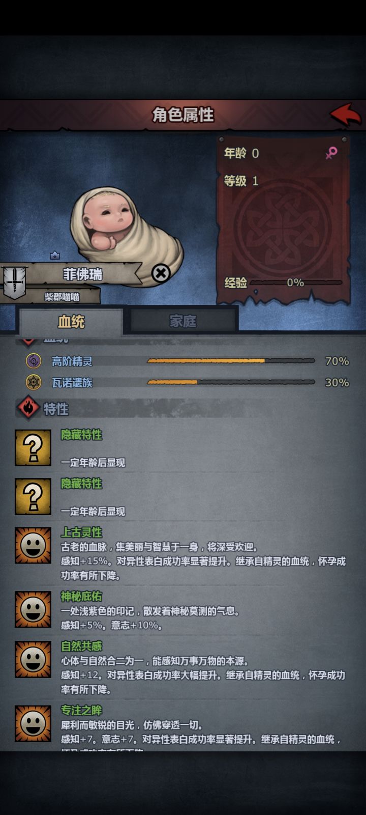 上自专神妹妹出世!截图