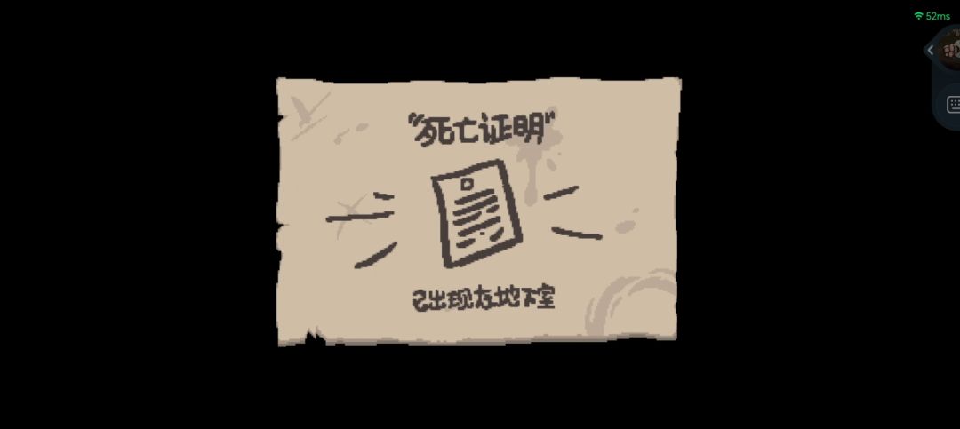 停停停我的闪避率推测怎么被删了截图