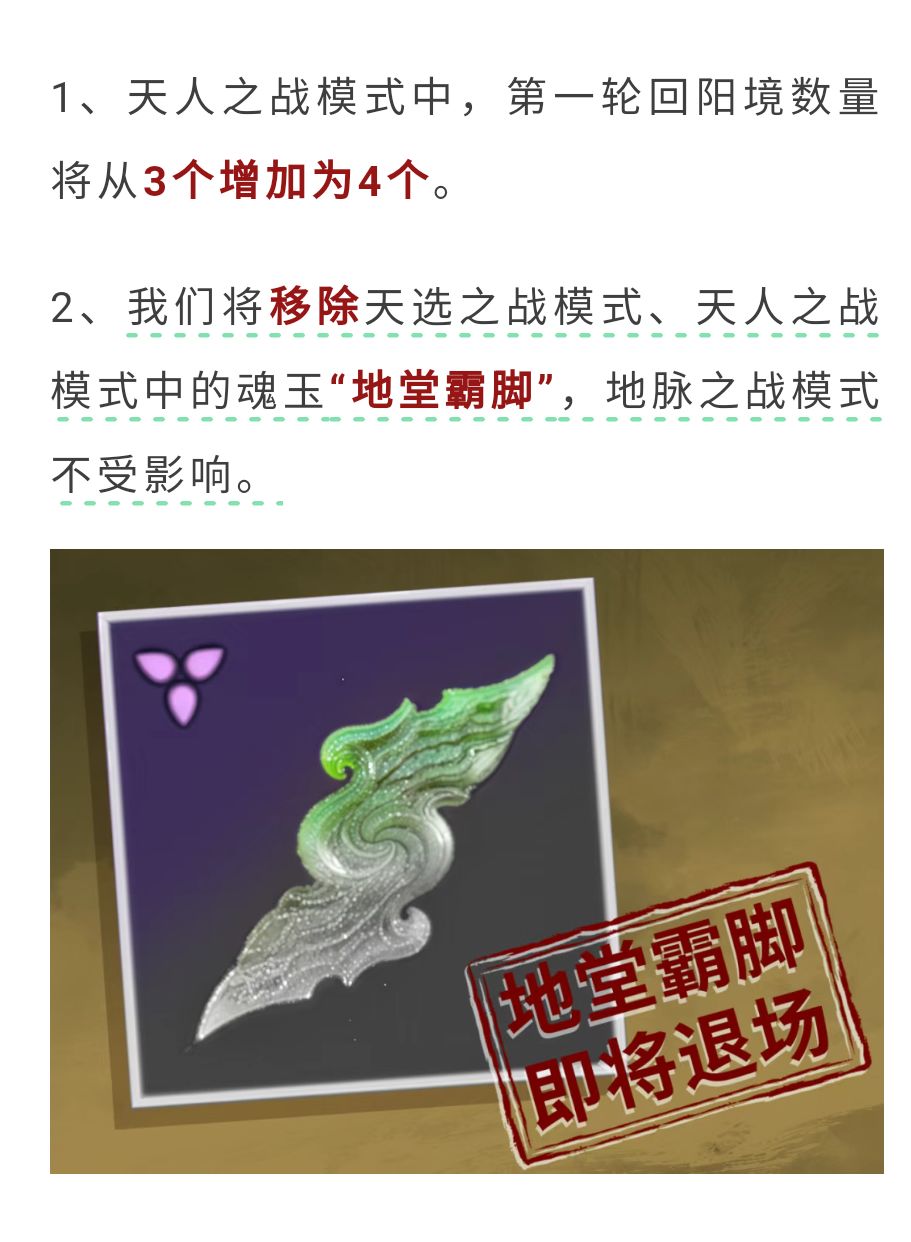 永劫无间·难绷,真难绷……的产能 9
