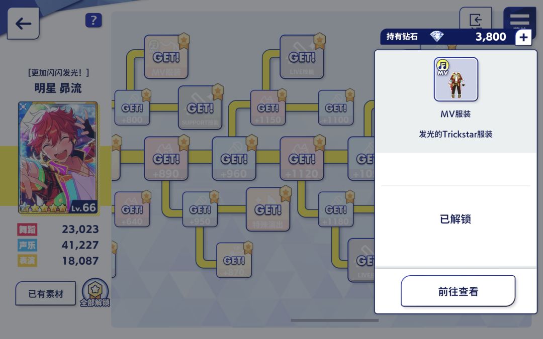新人求助 2