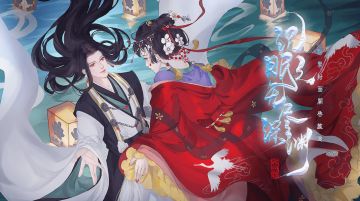 【官方半价】沉眠之无尽深渊