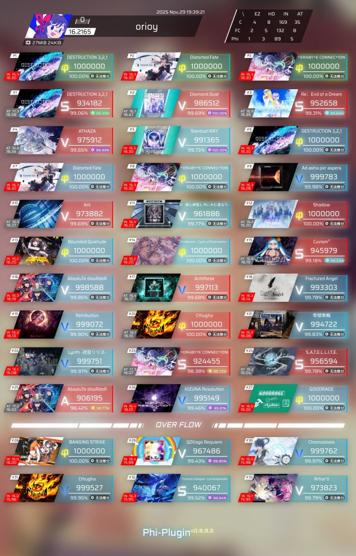 b30求解截图