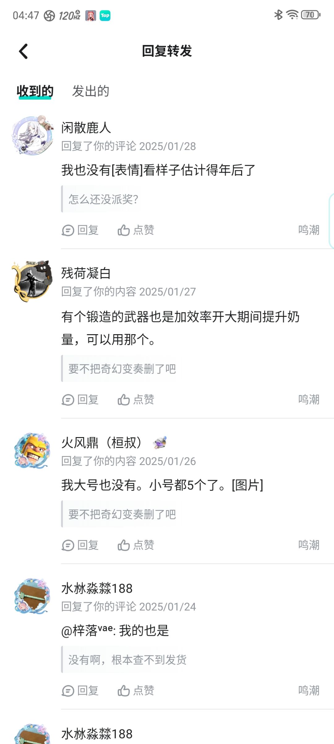 官方一点诚意都没有 3