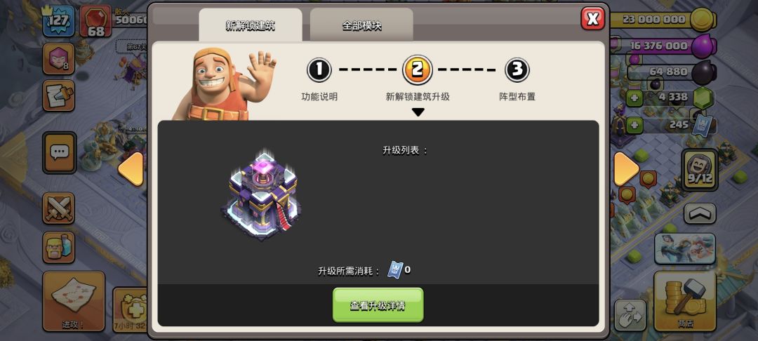 如下 1