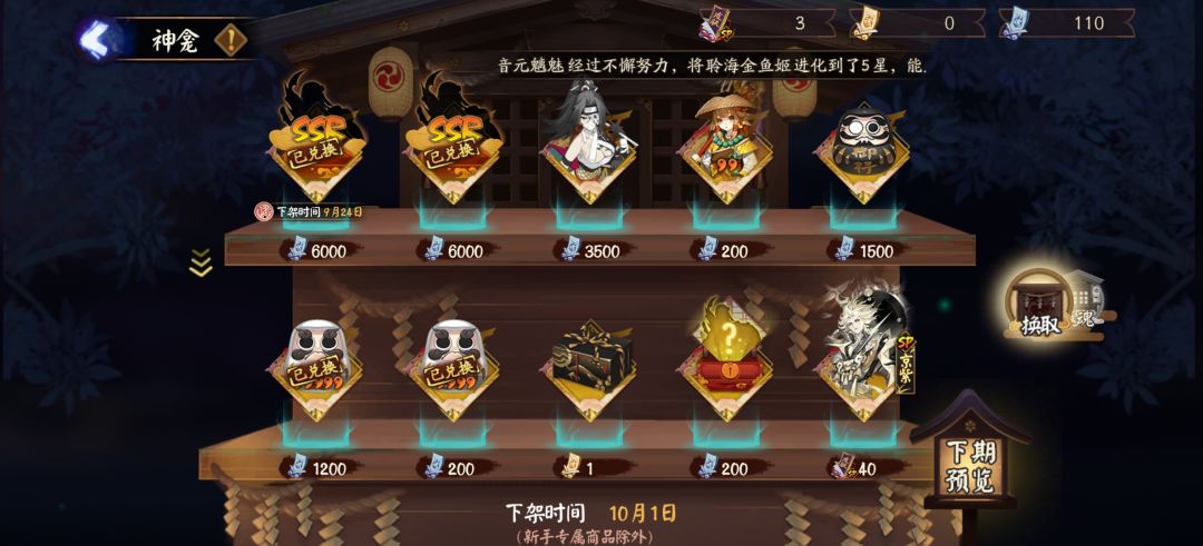 第十天记录 8