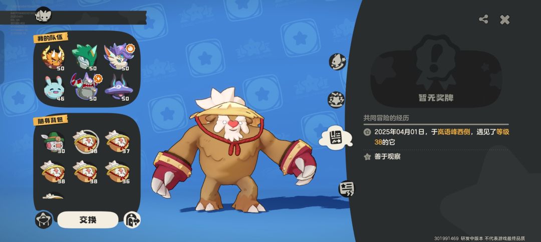 血的教训！这点位全都加生命（大概率） 3