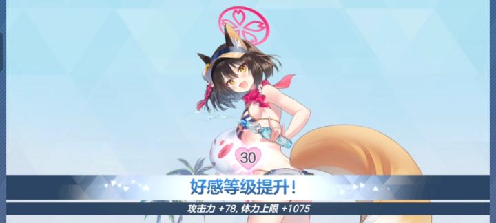 是可爱的小狐狸哦截图