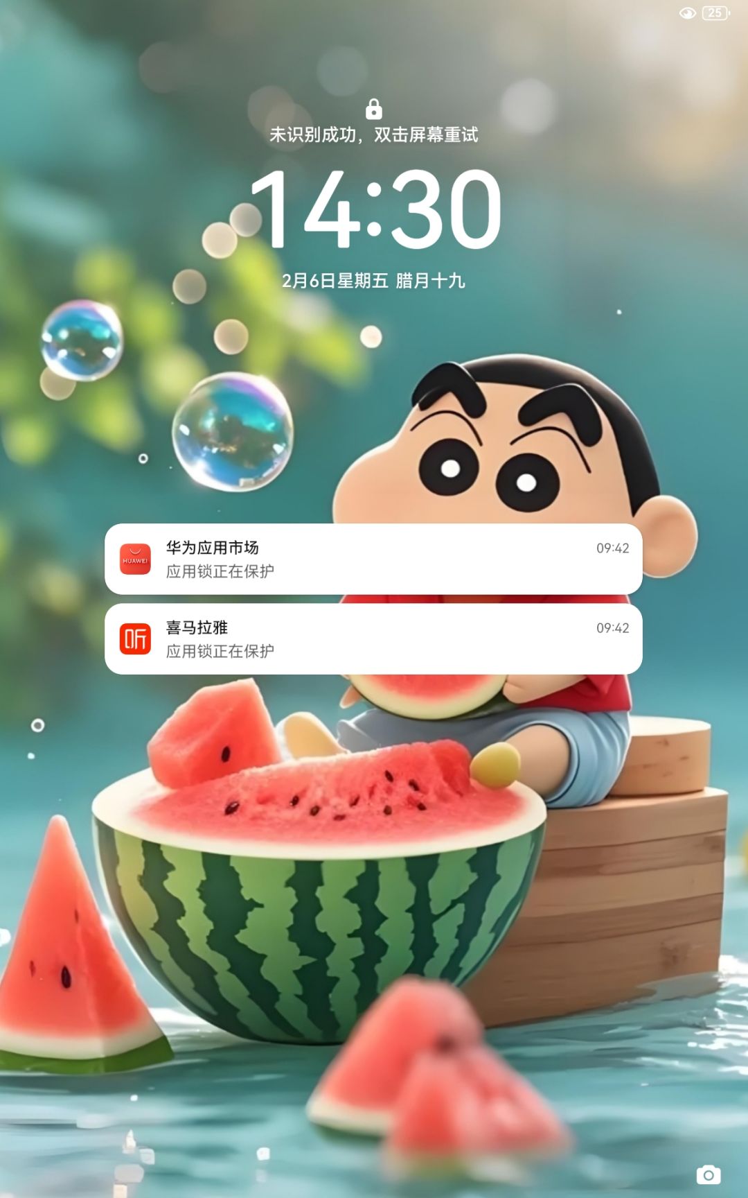 动态图片 3
