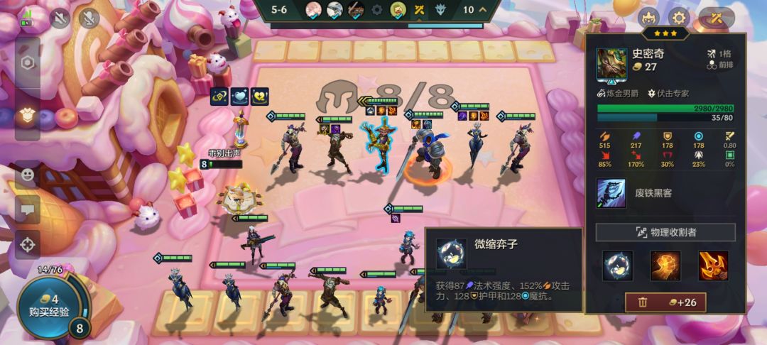 谁能忍住不炼丹呢? 1