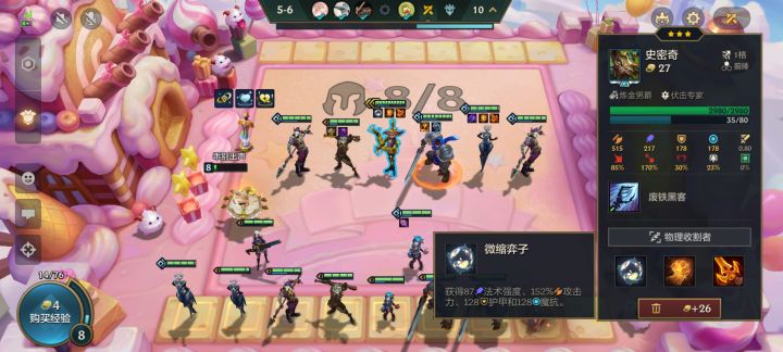 谁能忍住不炼丹呢?截图