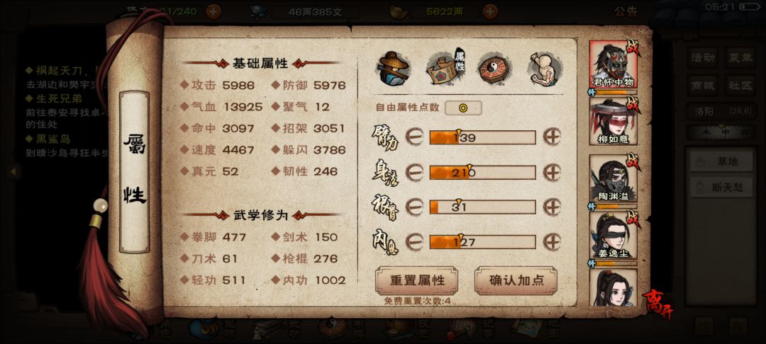 沉淀不够啊 3