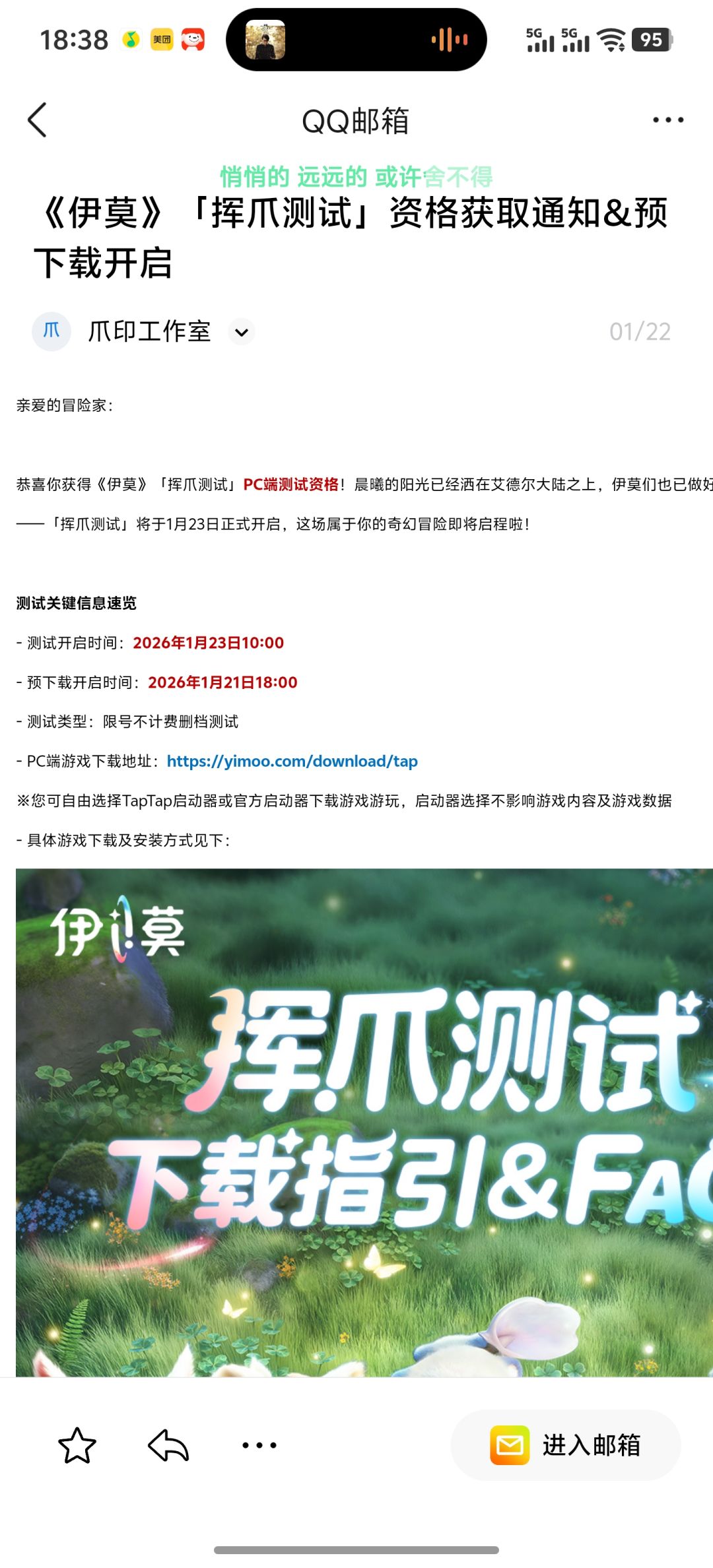送资格 1