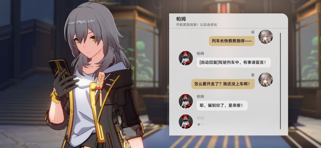 他是懂玩梗的 1