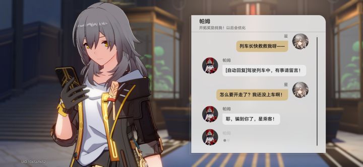他是懂玩梗的截图
