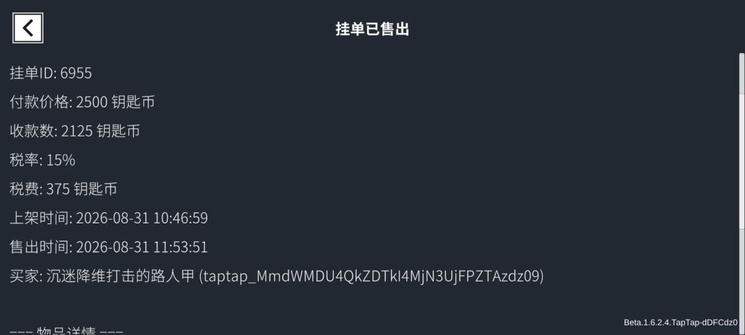 ？！享福？！ 2