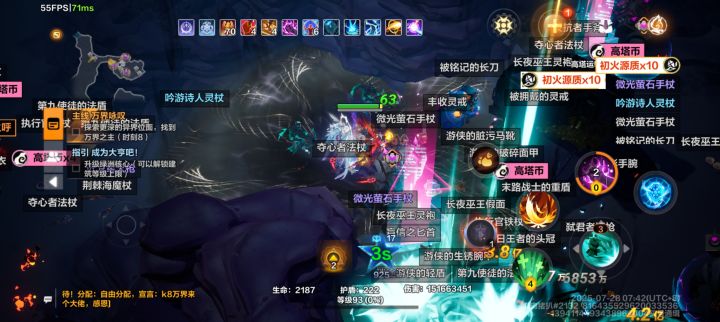 终于关门打狗了一回截图